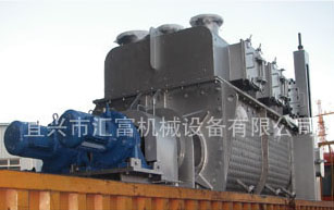 槳葉攪拌式污泥干燥機